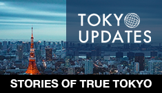TOKYO UPDATES [The Official Information Website of Tokyo Metropolitan Government] (opens in new window)