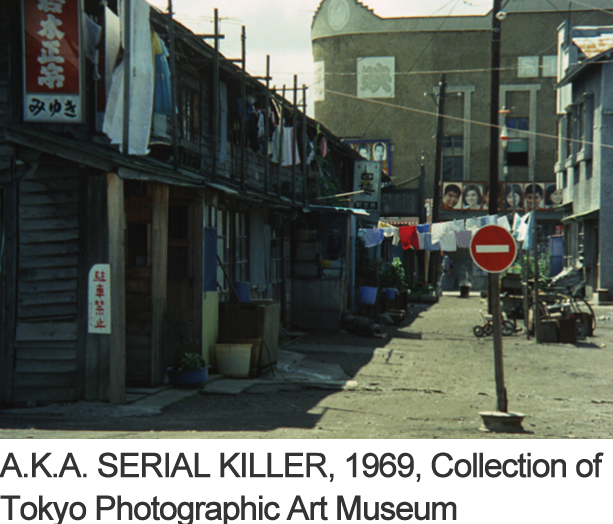 A.K.A. SERIAL KILLER, 1969, Collection of Tokyo Photographic Art Museum