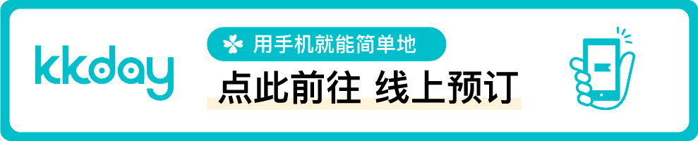 KKday (东京博物馆 Gurutto 通行证 2024 )