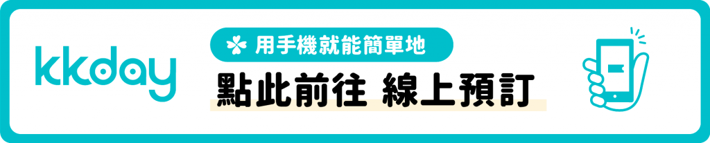 KKday (東京博物館 Gurutto 通行證 2024 )