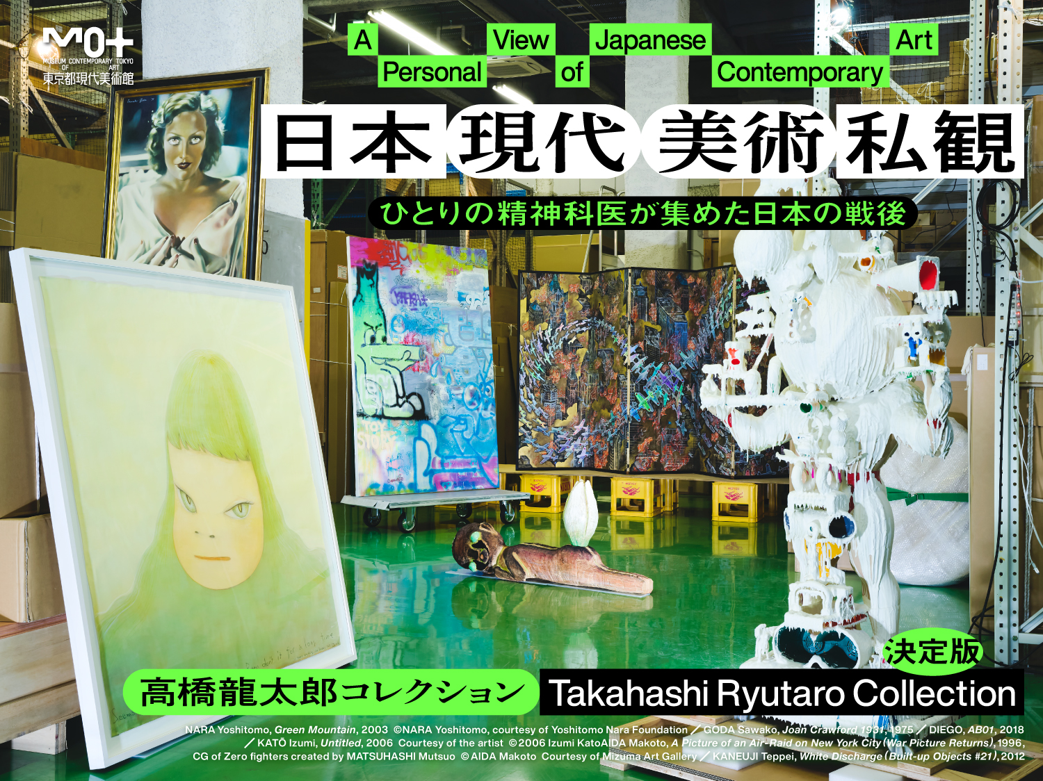 ©YAYOI KUSAMA　※画像転載禁止