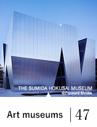 Art museums 47