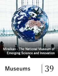 Museums 39