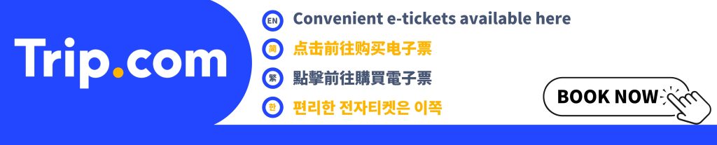 Trip.com