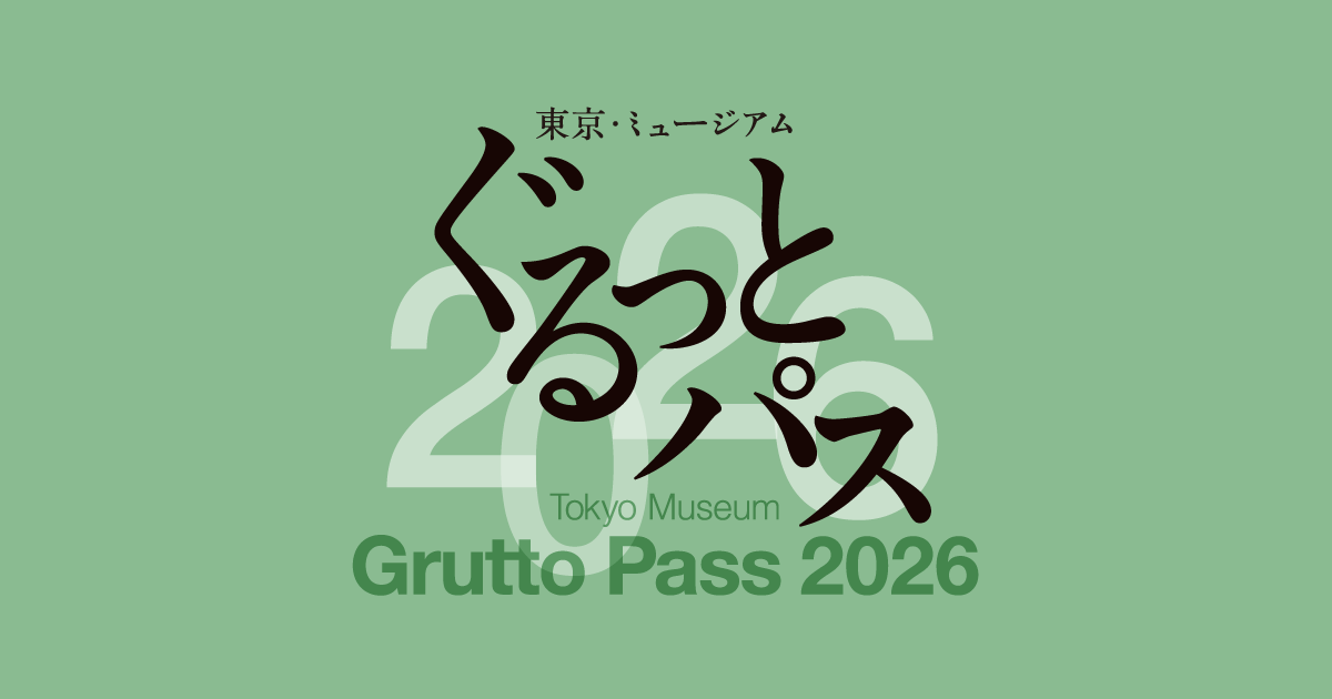 TOKYO GUTTA JAMBOREE 2022 パスカード 【公式通販】