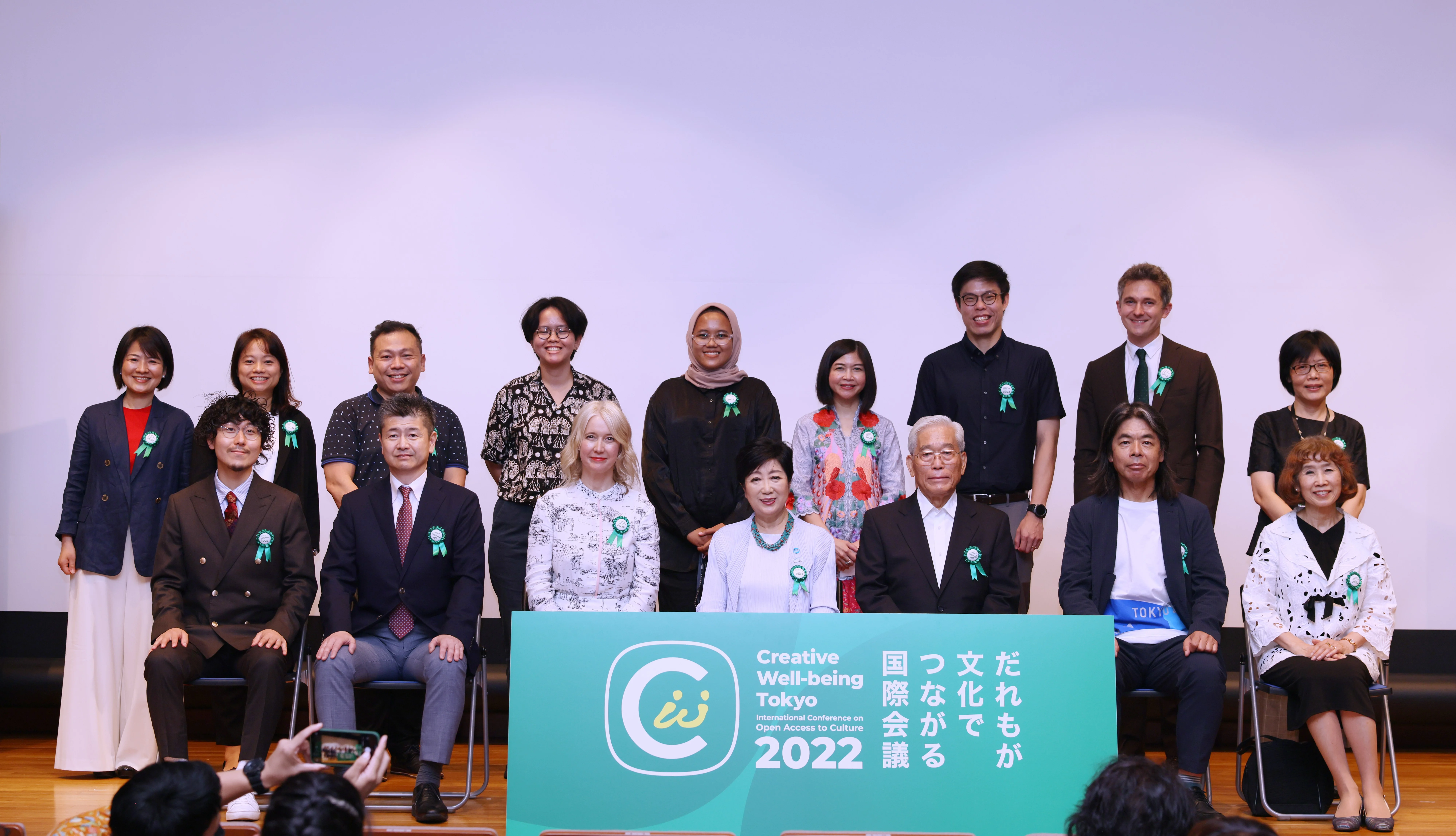 「だれもが文化でつながる国際会議」開会式の様子