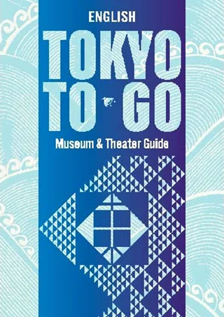 TOKYO TO GO 英語版