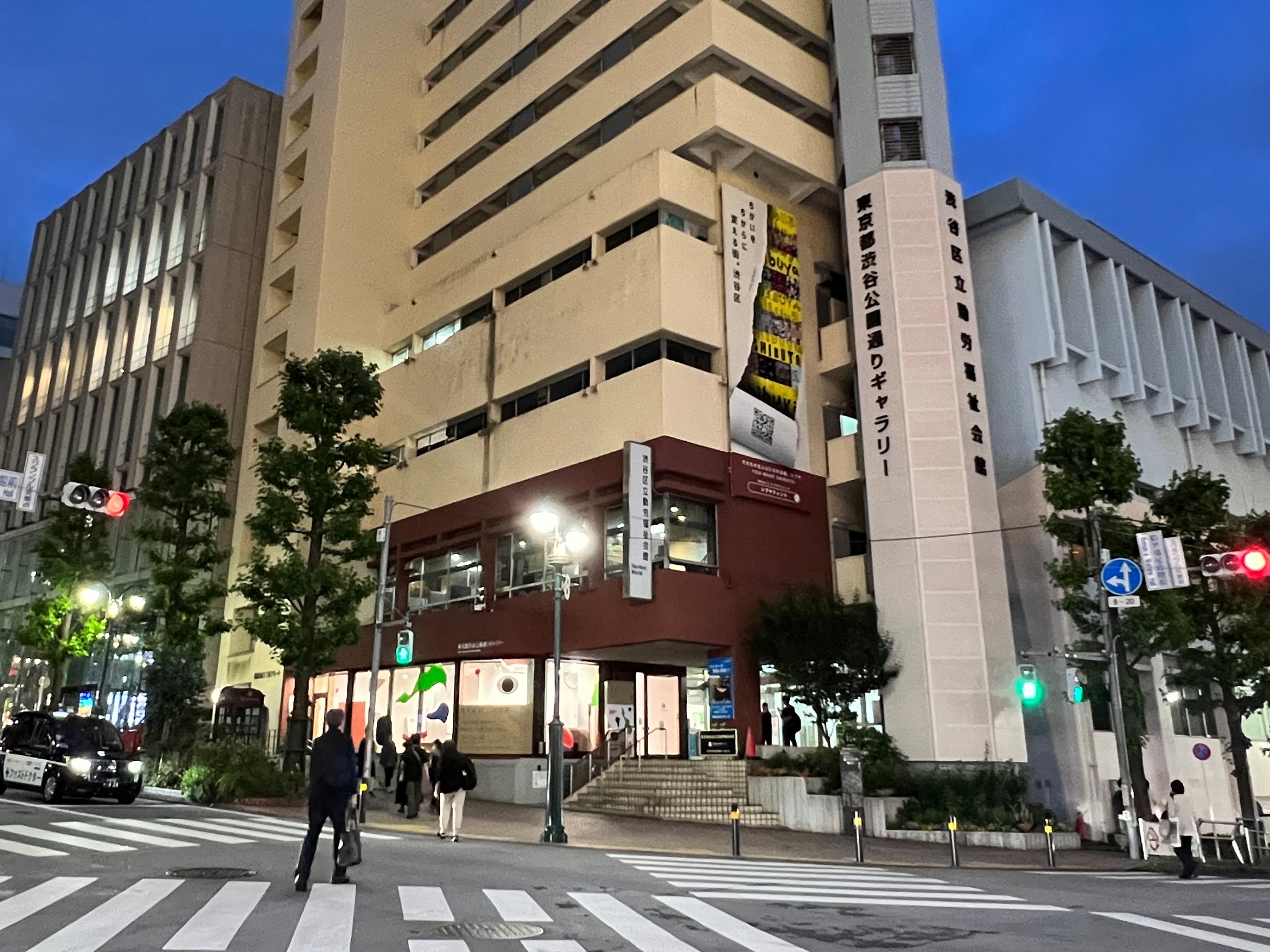 東京都渋谷公園通りギャラリー外観