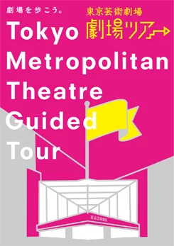 Partnership Offer Image