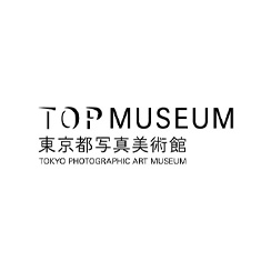 東京都写真美術館