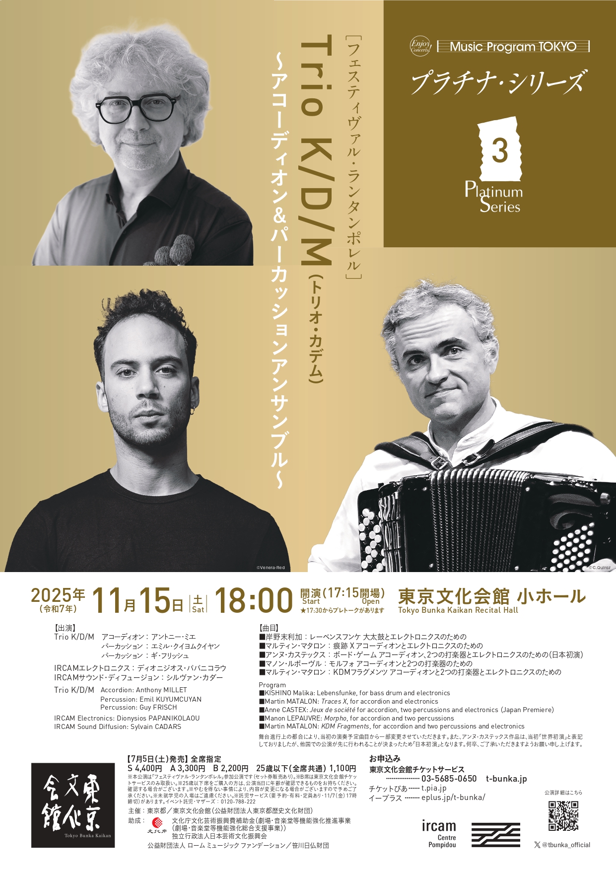 Partnership Offer Image