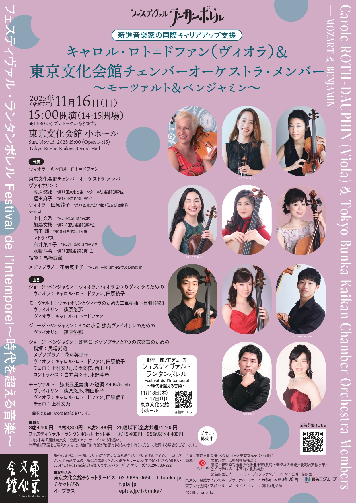 Partnership Offer Image