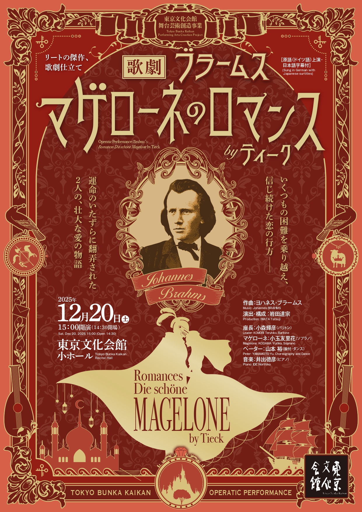 Partnership Offer Image