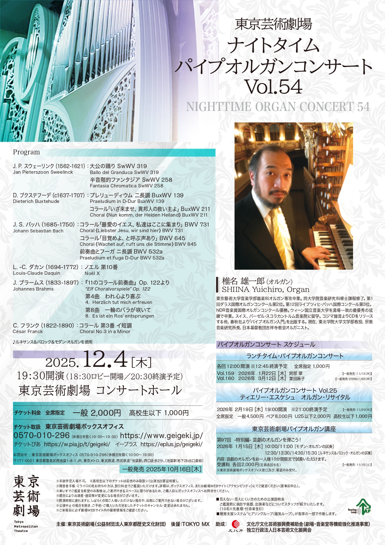 Partnership Offer Image