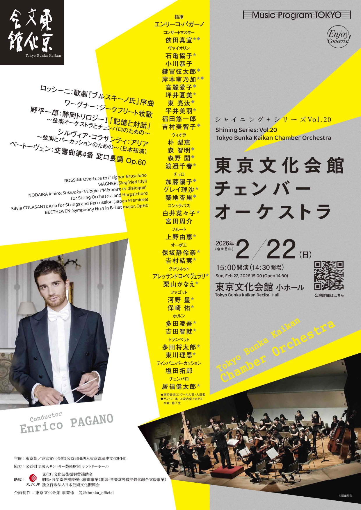 Partnership Offer Image