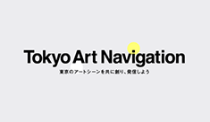 Tokyo Art Navigation (opens in new window)