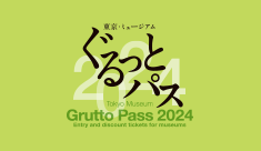 Tokyo Museum Grutto Pass (opens in new window)
