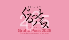 Tokyo Museum Grutto Pass (opens in new window)