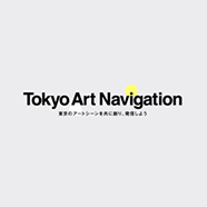 Tokyo Art Navigation