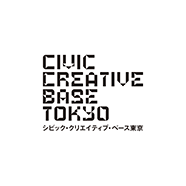 シビック・クリエイティブ・ベース東京［CCBT］