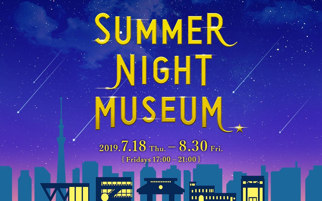 Summer Night Museum 2019