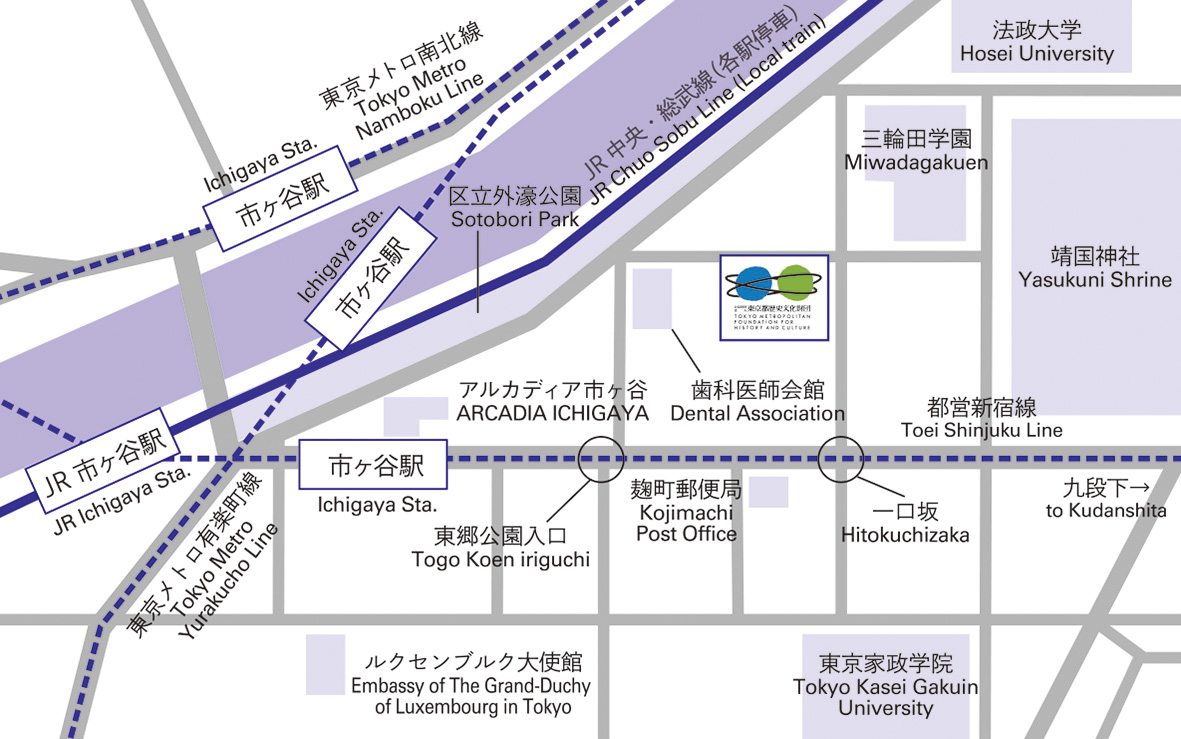 東京都歴史文化財団　所在地