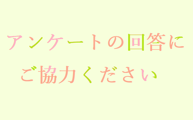 オンラインで見る東京都コレクション