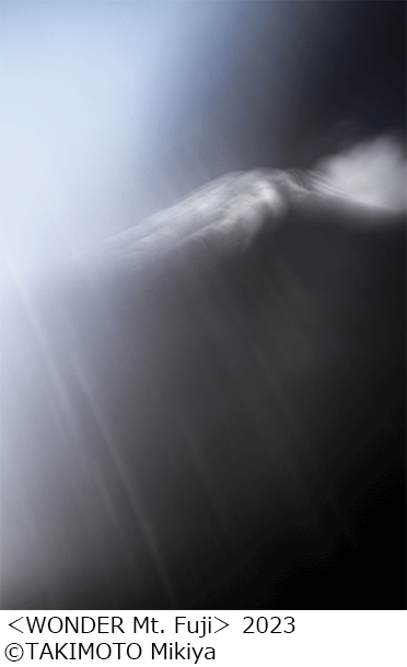 ＜WONDER Mt. Fuji＞ 2023 ©TAKIMOTO Mikiya