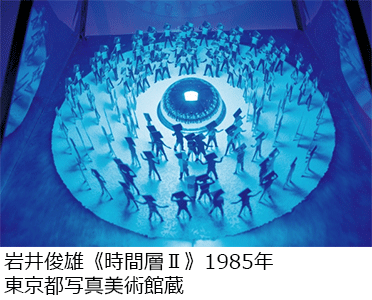岩井俊雄《時間層Ⅱ》1985年 東京都写真美術館蔵