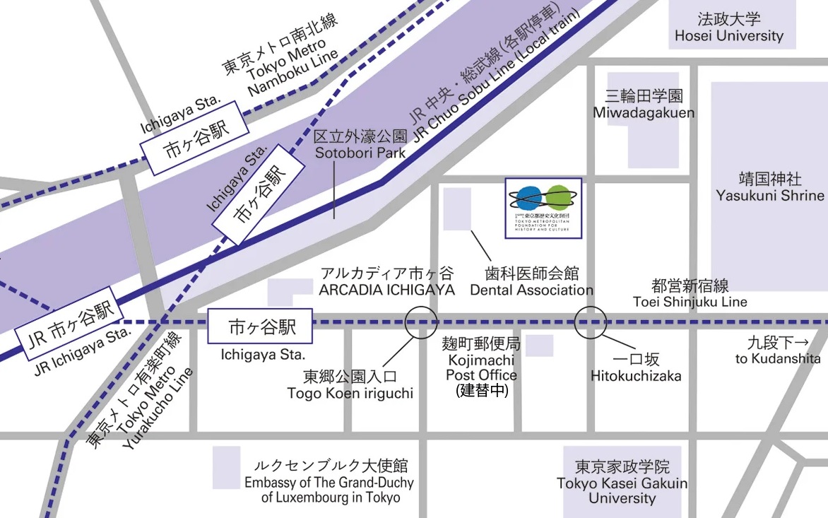 東京都歴史文化財団　所在地