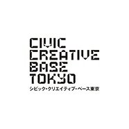 シビック・クリエイティブ・ベース東京［CCBT］